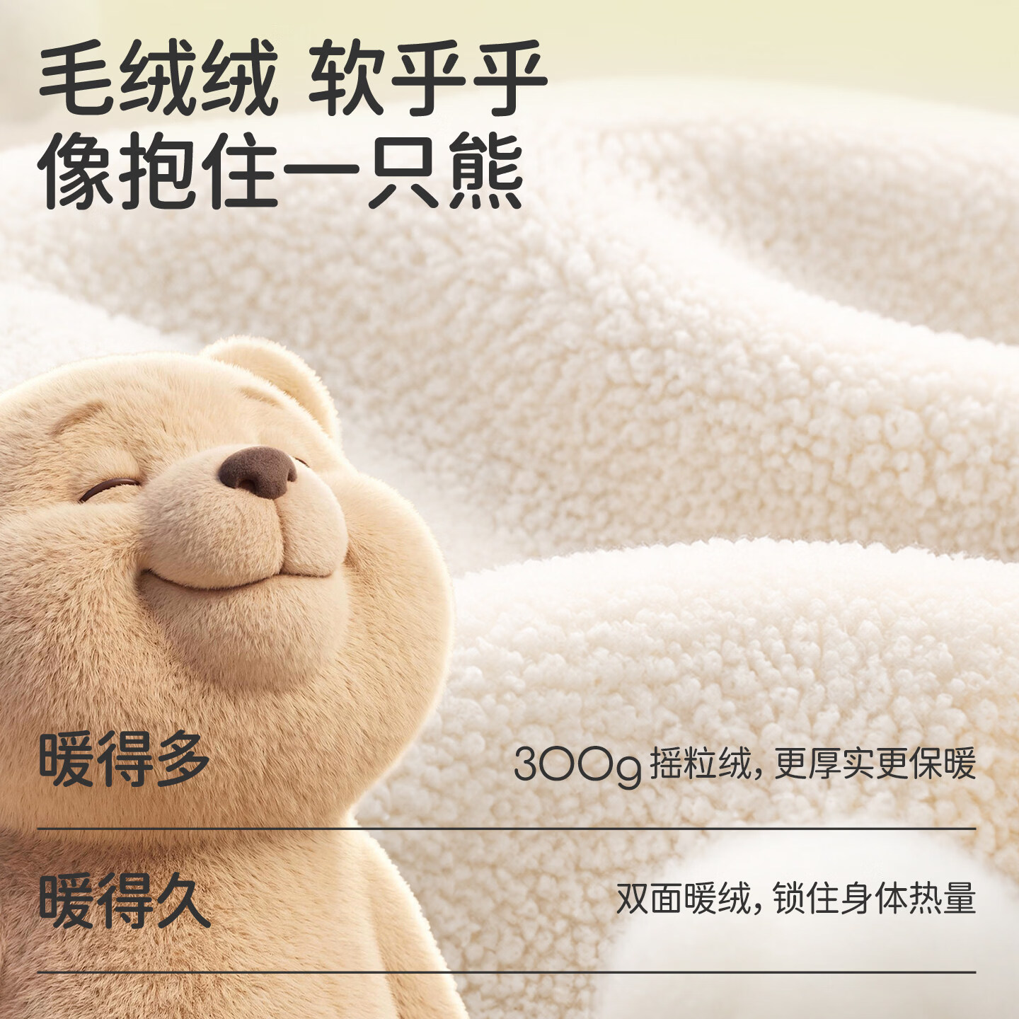 婧麒（JOYNCLEON）儿童摇粒绒套装加绒卫衣男女童秋冬季长袖宝宝抗静电两件套1 粉色 80 （80cm）
