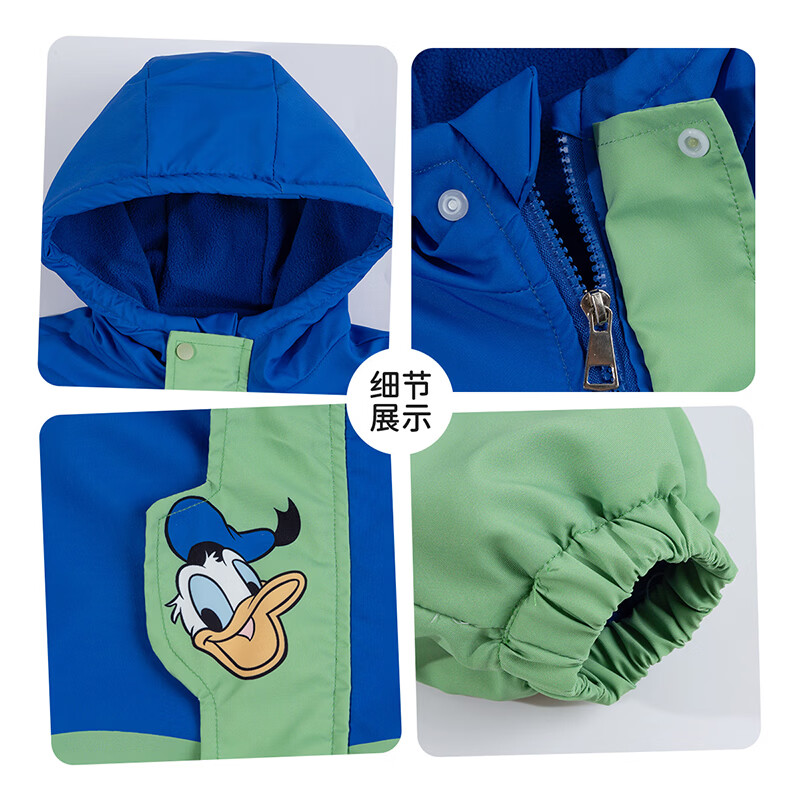 迪士尼（Disney）童装秋冬保暖男女童时尚休闲卡通舒适百搭防风儿童冲锋衣外套 （加绒）唐老鸭蓝绿 90