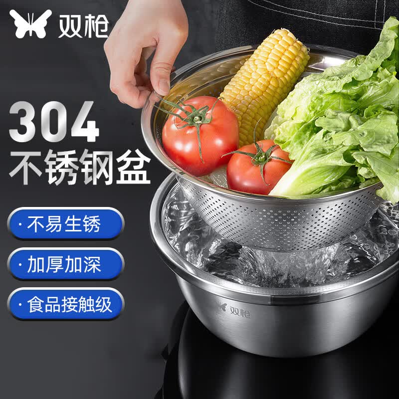 双枪304食品级不锈钢盆筛两件套厨房铁盆洗菜盆和面盆沥水篮怎么样,好用不?
