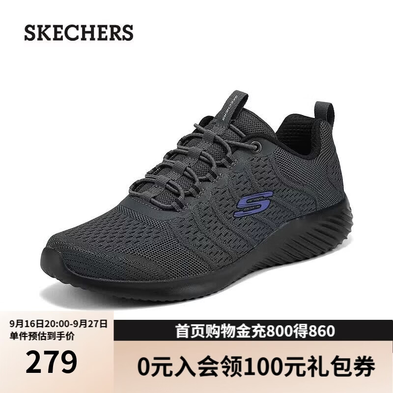 斯凯奇（Skechers）健步鞋男鞋一脚蹬厚底增高防滑耐磨透气运动休闲鞋