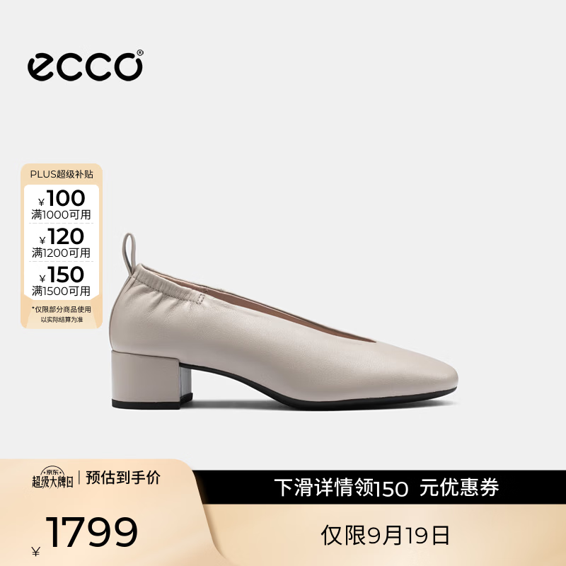 爱步（ECCO）单鞋女 26年秋季新款轻奢羊皮一脚蹬粗跟百搭浅口皮鞋 丽芙250653 暖米棕25065361510 4cm 37