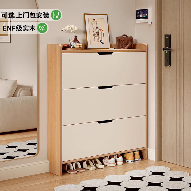 立太（LEADTEK）实木芯翻斗鞋柜家用门口新款2026入户收纳柜子一体靠墙小窄鞋架 店长推荐｜单层【ENF级实木生态板】100*17*120CM