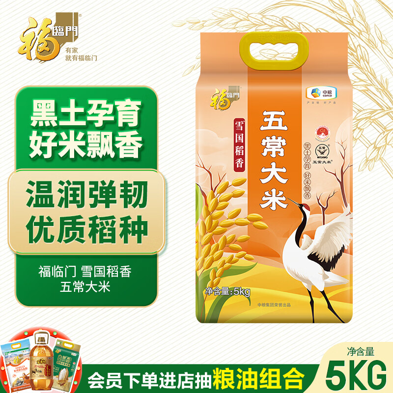 霸哥教你选大米！！！！！！！