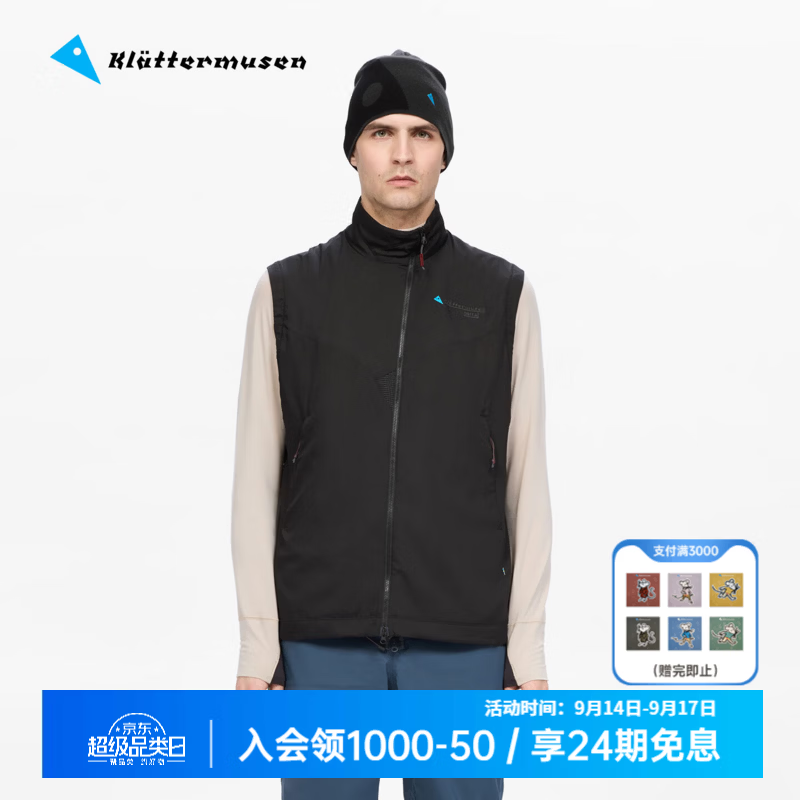 KLATTERMUSEN攀山鼠10617暴风雪德里法男款马甲Drifa Zip Vest M's 黑色Black L