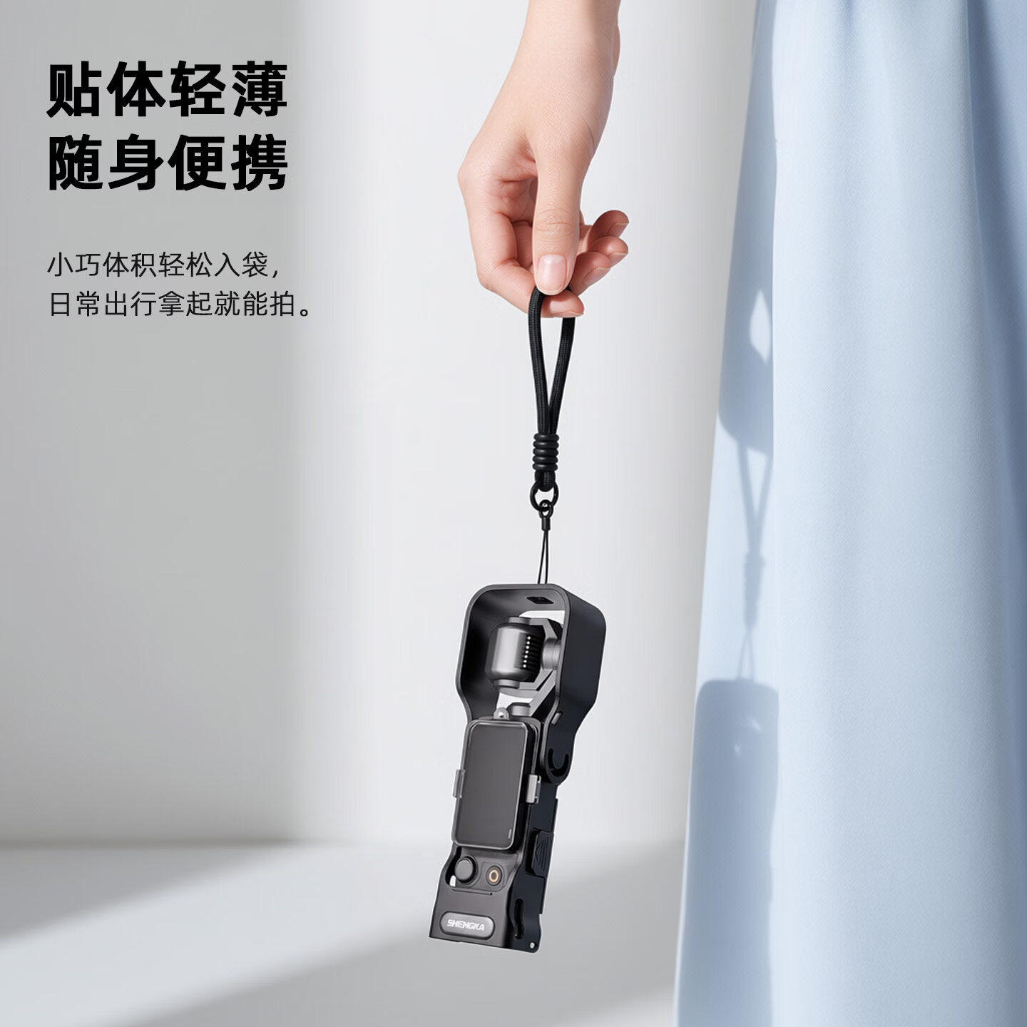 sheingka 适用于DJI大疆OSMO Pocket 4/3秒拍保护壳保护套云台胡彦斌同款相机罩防摔硬壳通用配件可爱 磁吸款【Pocket4/3通用】蓝色+屏幕保护盖