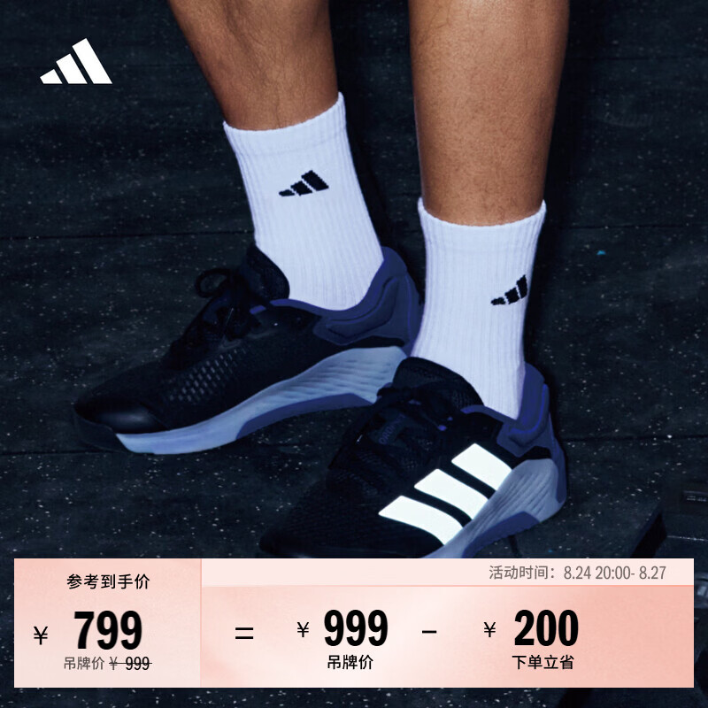 adidas DROPSET 4超轻回弹综合训练鞋室内健身运动鞋男阿迪达斯   黑色/浅银/深蓝紫   40