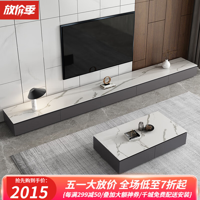 京东电视柜历史价格走势图|电视柜价格走势图