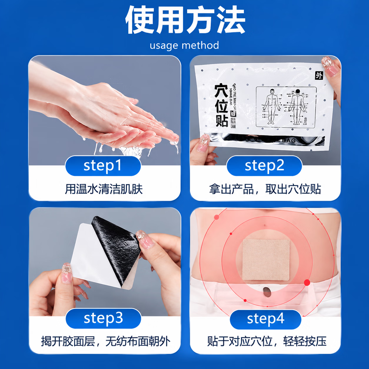 医方硕穴位贴膏药贴形体重去除瘦体内寒大肚子贴正品直播同款官方正品A6 周期装 6贴*6盒 祛湿瘦肚贴