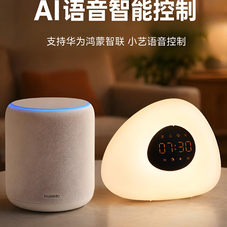 水母云儿童AI闹钟唤醒灯光唤醒台灯儿童房床头夜灯氛围灯 白色 儿童闹钟款