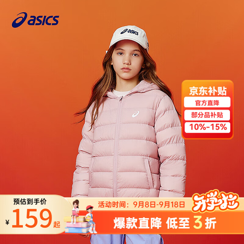 亚瑟士（asics）童装冬季儿童柔软舒适三防轻薄保暖羽绒服【高充绒量】 粉色 清洁度1000-鸭绒 150 充绒量88.5g