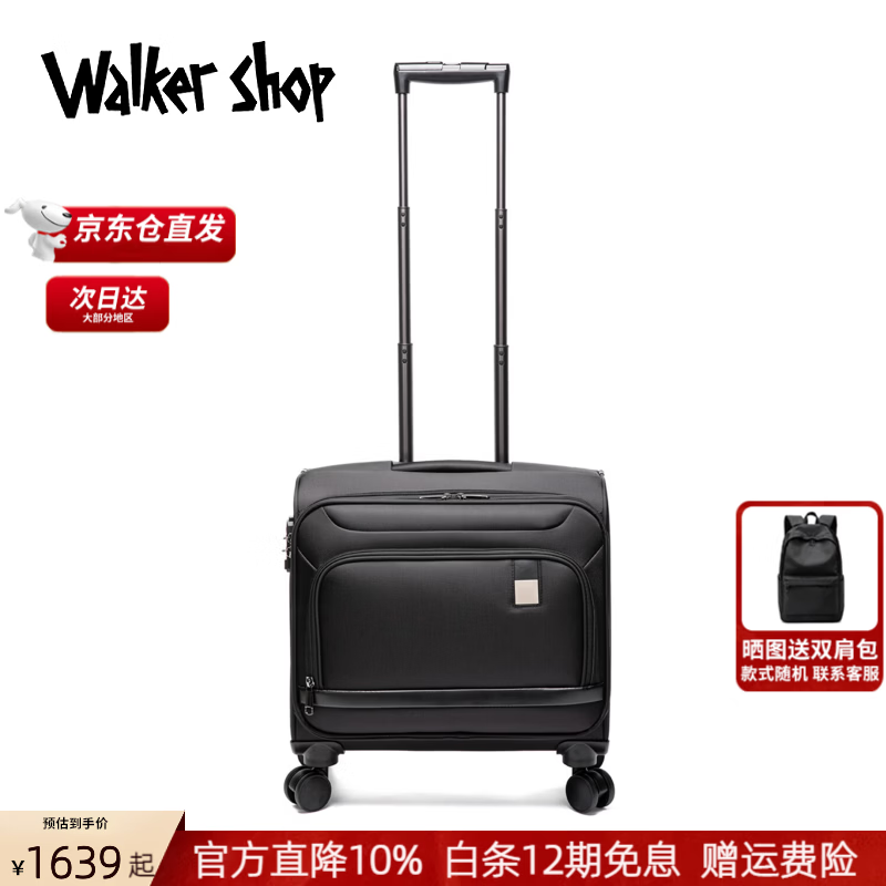 Walker Shop行李箱男款牛津布拉杆箱商务登机箱小型号出差密码万向轮旅行箱女 黑色 18英寸 登机箱【可放15.6寸电脑】
