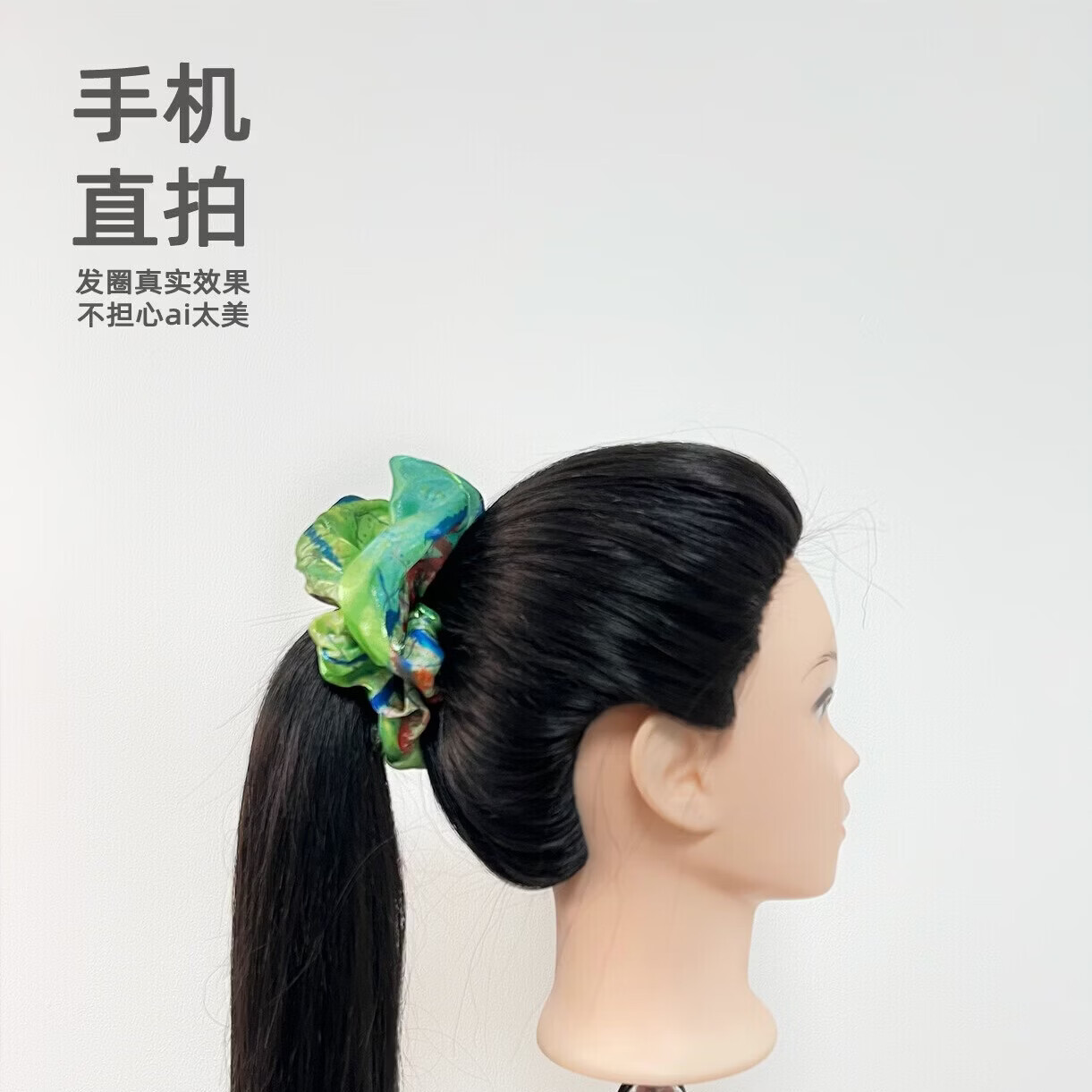 艺术家王浩新绿色闪亮出片欧根纱大号大肠发圈 绿色 1个