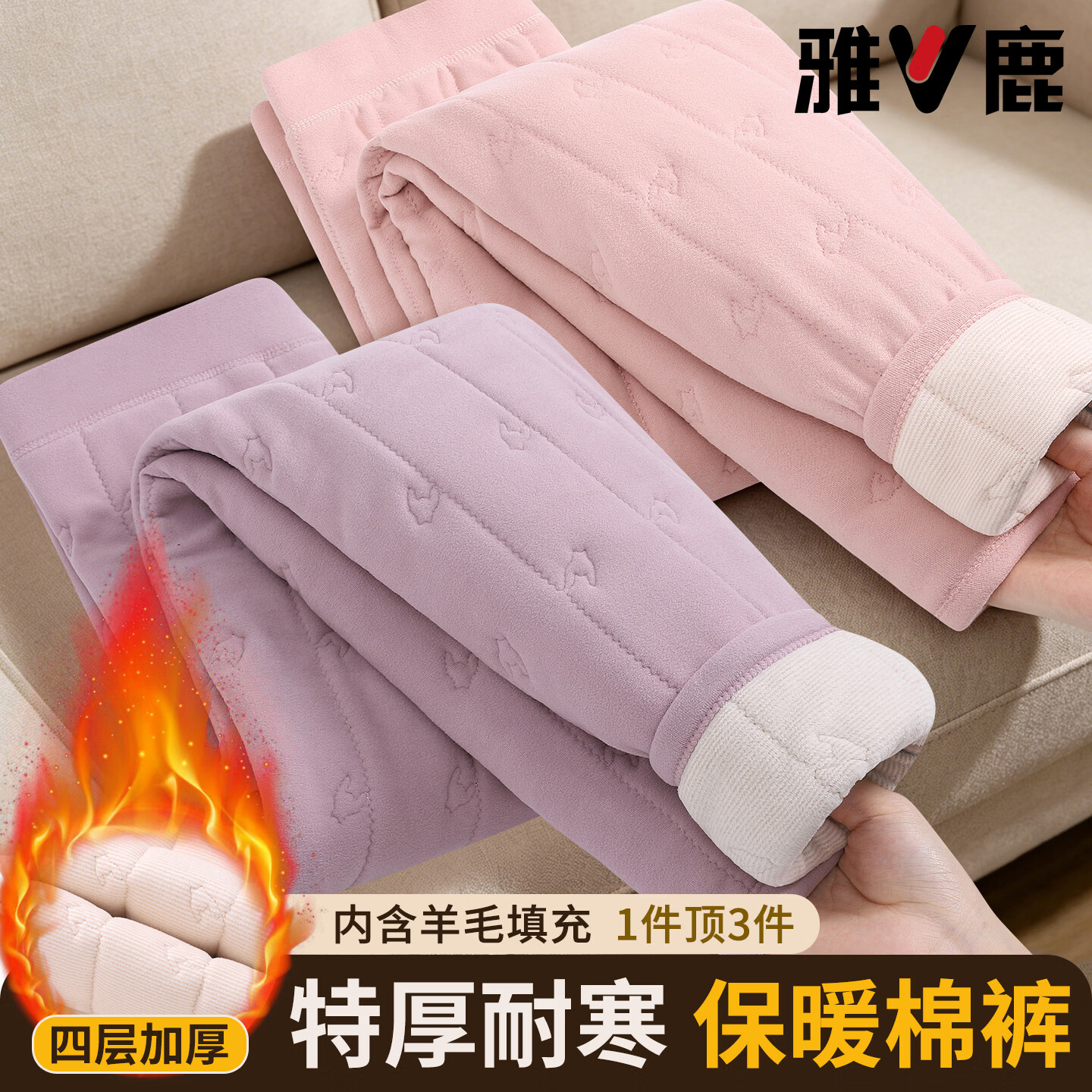 雅鹿保暖裤男女士加绒加厚青中老年人妈妈秋裤女士打底棉裤冬季打底裤 男士-【浅灰色+浅灰色】 2条-双条装 4XL 男士-推荐【160-180斤】