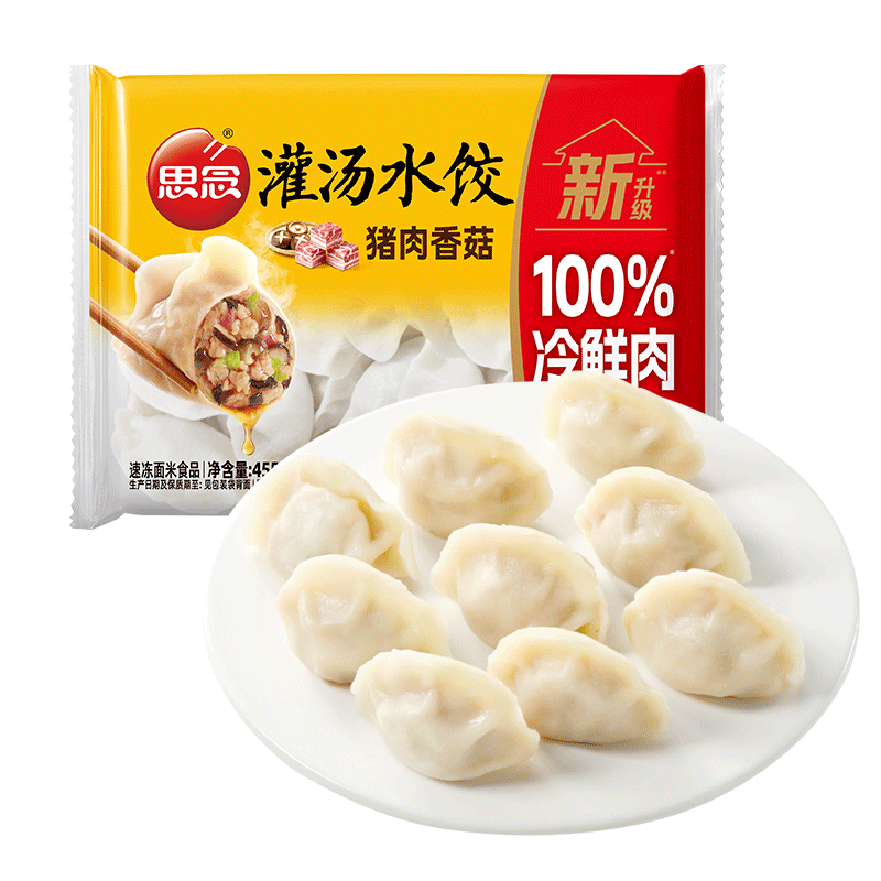 思念灌汤水饺速冻水饺早餐三鲜猪肉韭菜玉米蔬菜猪肉香菇 灌汤猪肉香菇水饺455g*5