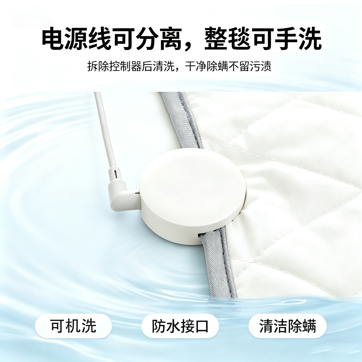 小达低压石墨烯电热毯家用寝室单人双人电褥子3c认证小尺寸双温双控 【米家APP款】双人1.7*1.5m
