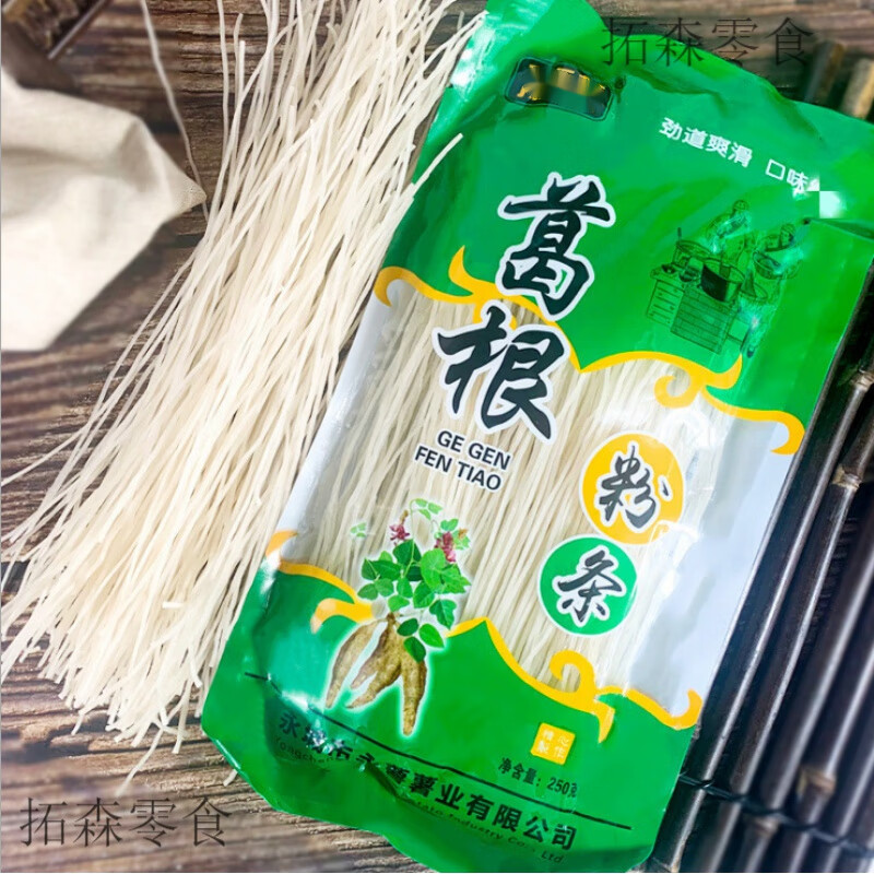 巢浩正宗大别山葛根粉条纯正手工葛粉粉丝 葛根粉条:1斤