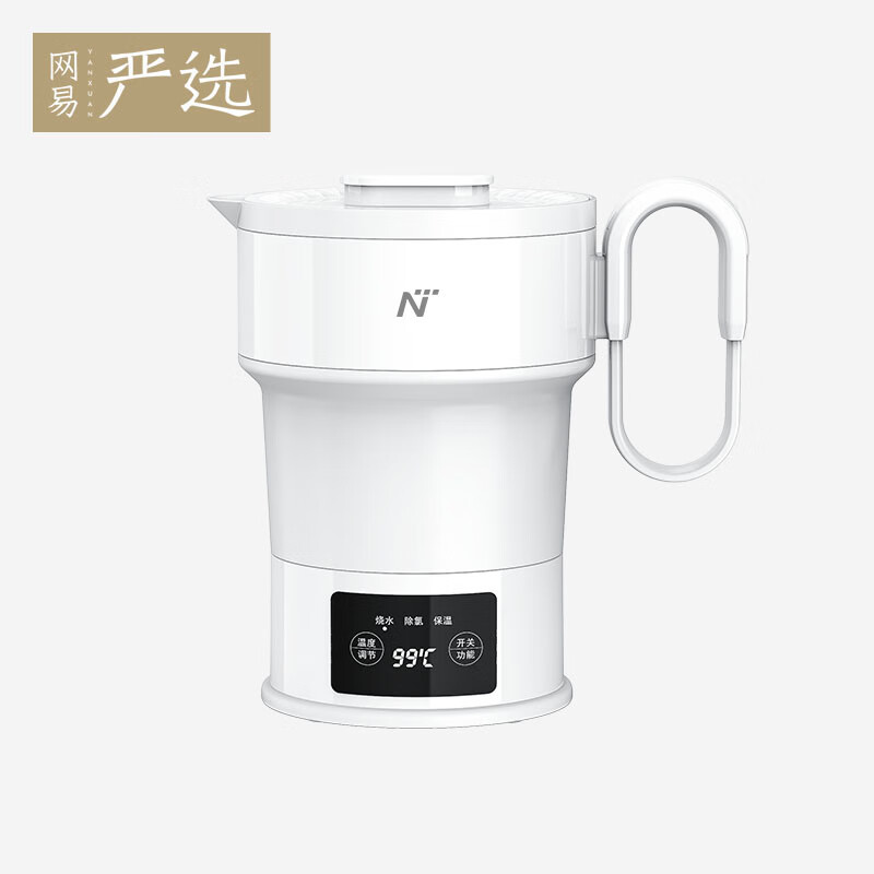 电水壶 折叠水壶便携旅行电热水壶 煮茶壶防烧干烧水壶造折叠电水壶