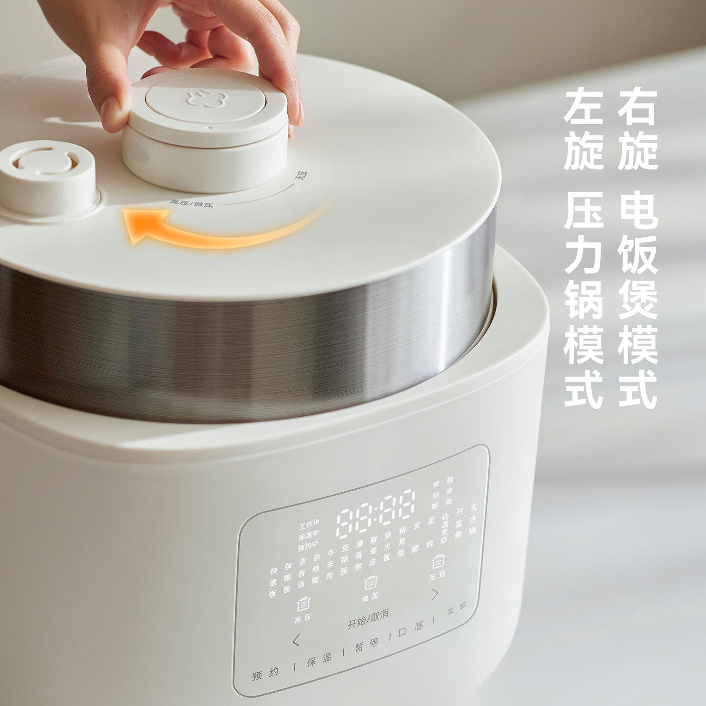 olayks立时电压力锅0涂层不粘电饭锅 智能变压多功能一体2026新款电高压锅家用4L大容量4-5人电饭煲 陶白色 4L 双胆(纯钛+陶钢一体)