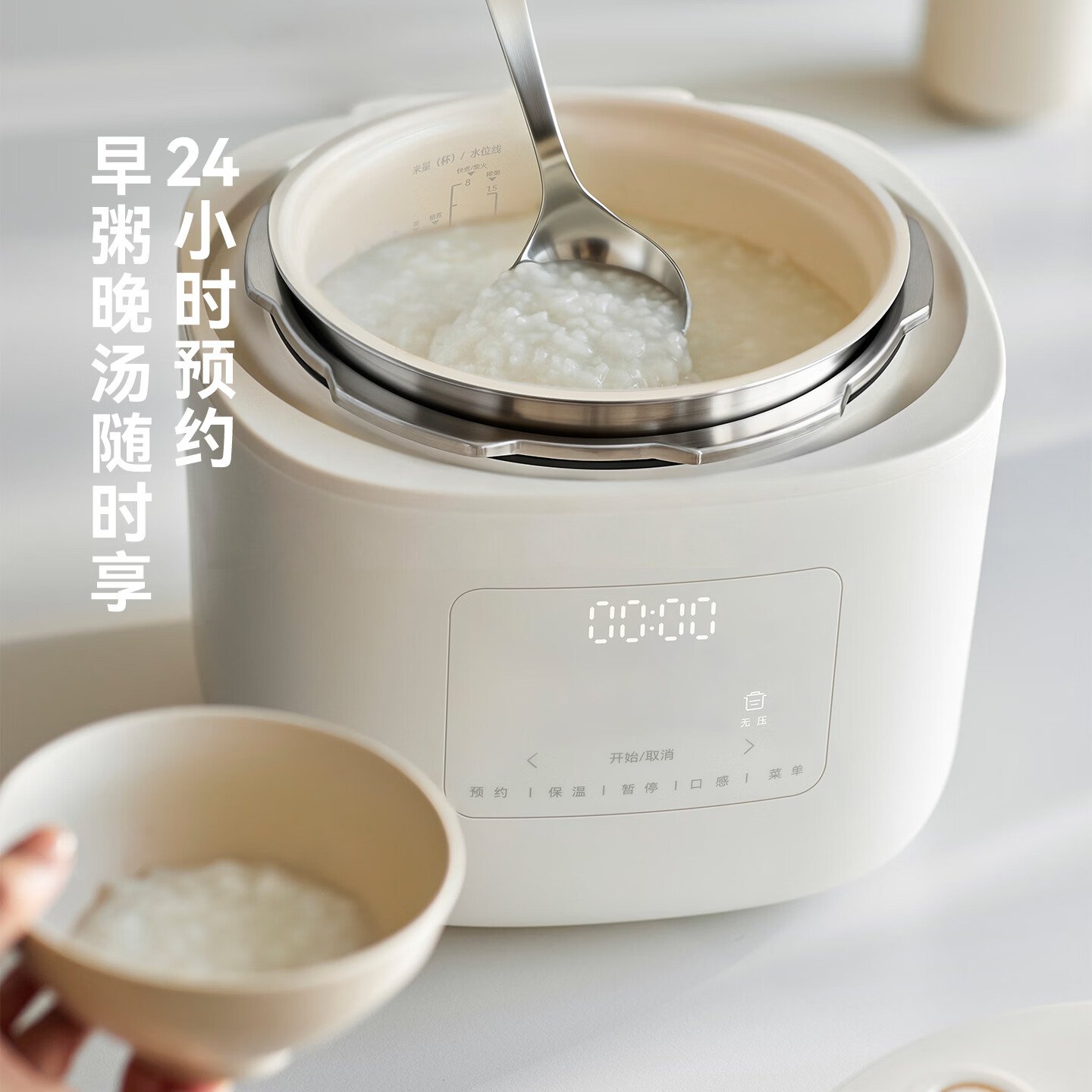 olayks立时电压力锅0涂层不粘电饭锅 智能变压多功能一体2026新款电高压锅家用4L大容量4-5人电饭煲 陶白色 4L 双胆(纯钛+陶钢一体)