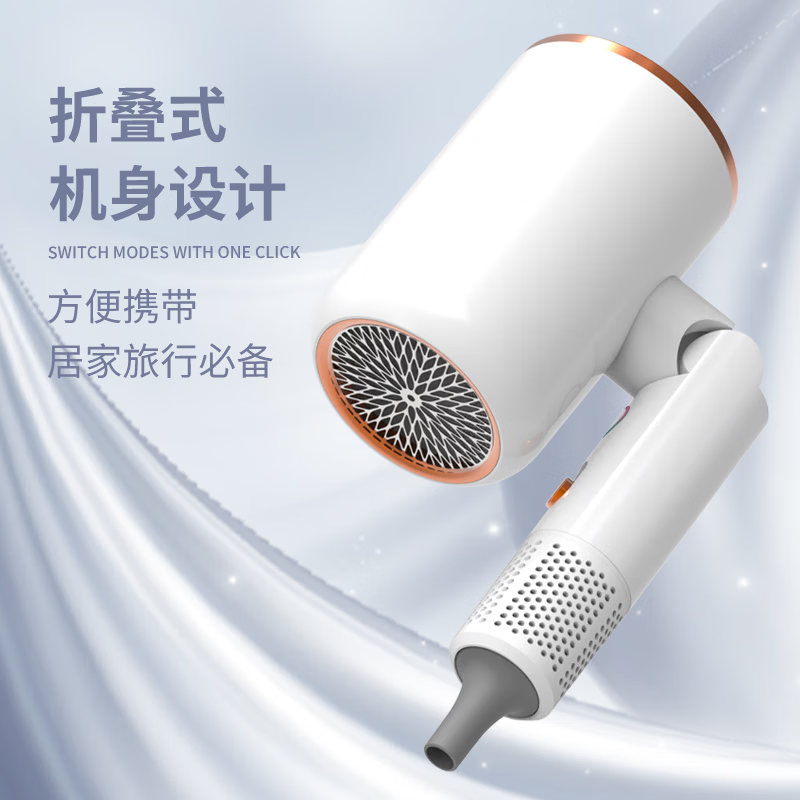 小米米家同款电吹风机家用负离子护发静音学生宿舍用500W800W速干强力电吹风筒 白色【500W】三档调节+宿舍可用
