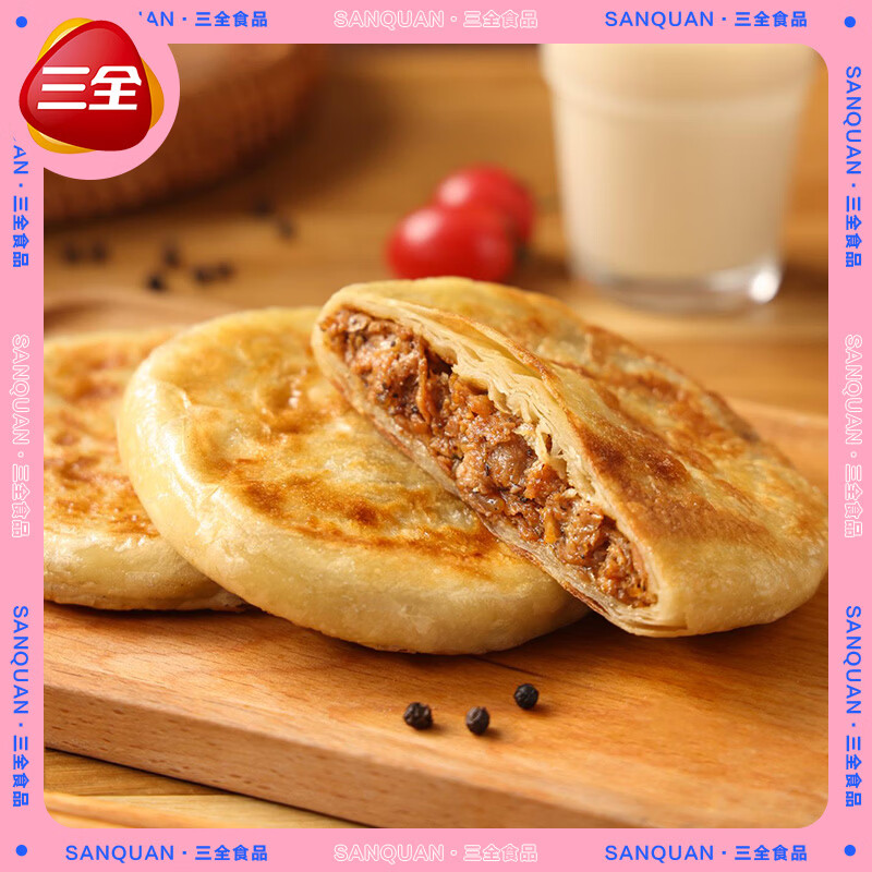 三全黑椒牛肉饼碱水薄片馅饼猪肉大葱家庭装速冻早餐半成品速食煎饼 黑椒牛肉馅饼300g*3（9片）