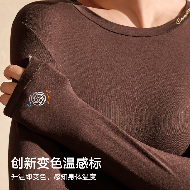 曼妮芬升级款女士秋衣秋裤女套装无痕舒适亲肤刺绣圆领秋冬内搭打底内衣 琥珀流光+雪肌肤 L (165) 适合101-130斤