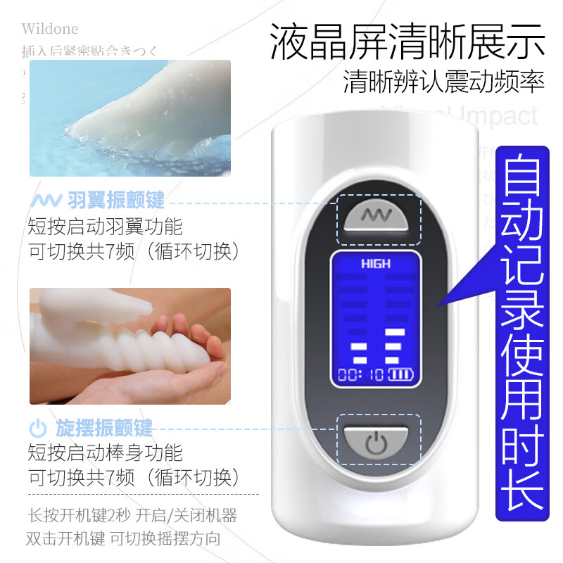 WILDONE震动棒情趣玩具震动棒性用具成人用品女用自慰器快乐器神器振动棒 东瀛白龙-涟漪震动棒