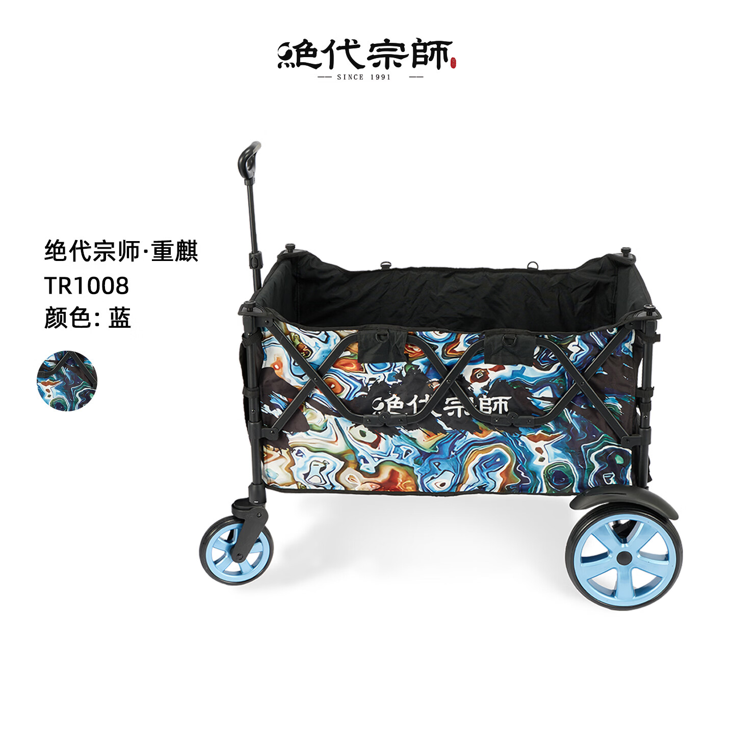 绝代宗师重麒全地形板式加宽战车 265L超大装载越野级减震底盘露营钓鱼车 绿金色-战车265L有刹车