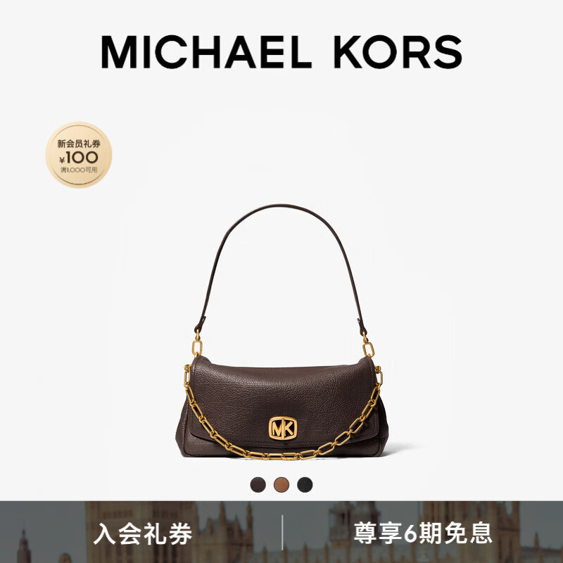 MICHAEL KORS迈克高仕【夏季新品】MK Bryant 女士大号皮质链条单肩包