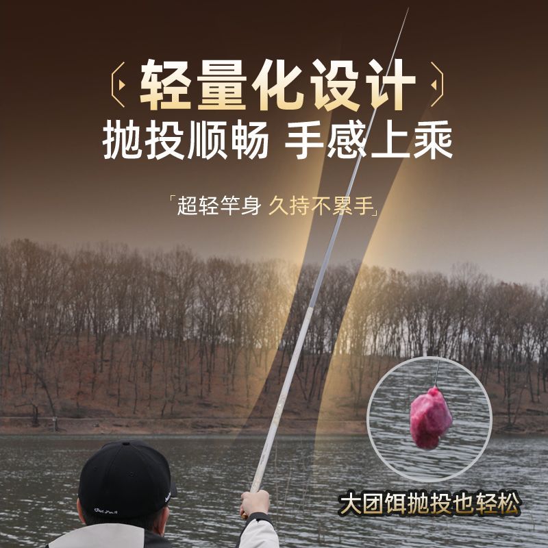 达瓦菱然新品S7轻量鲢鳙巨物竿日本进口碳素鱼竿手杆超轻超硬大物台钓鱼竿 10m 【26年新品S7轻量巨物竿】