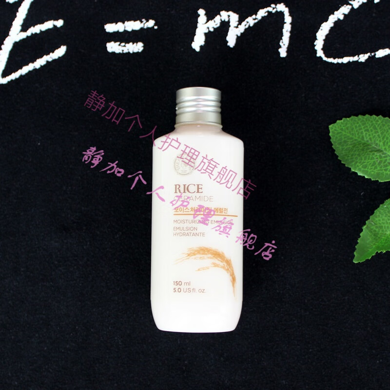 玫黛琳【精选优品】韩国The Face Shop菲诗小铺大米水乳面霜套装 升级版(单瓶乳)1支