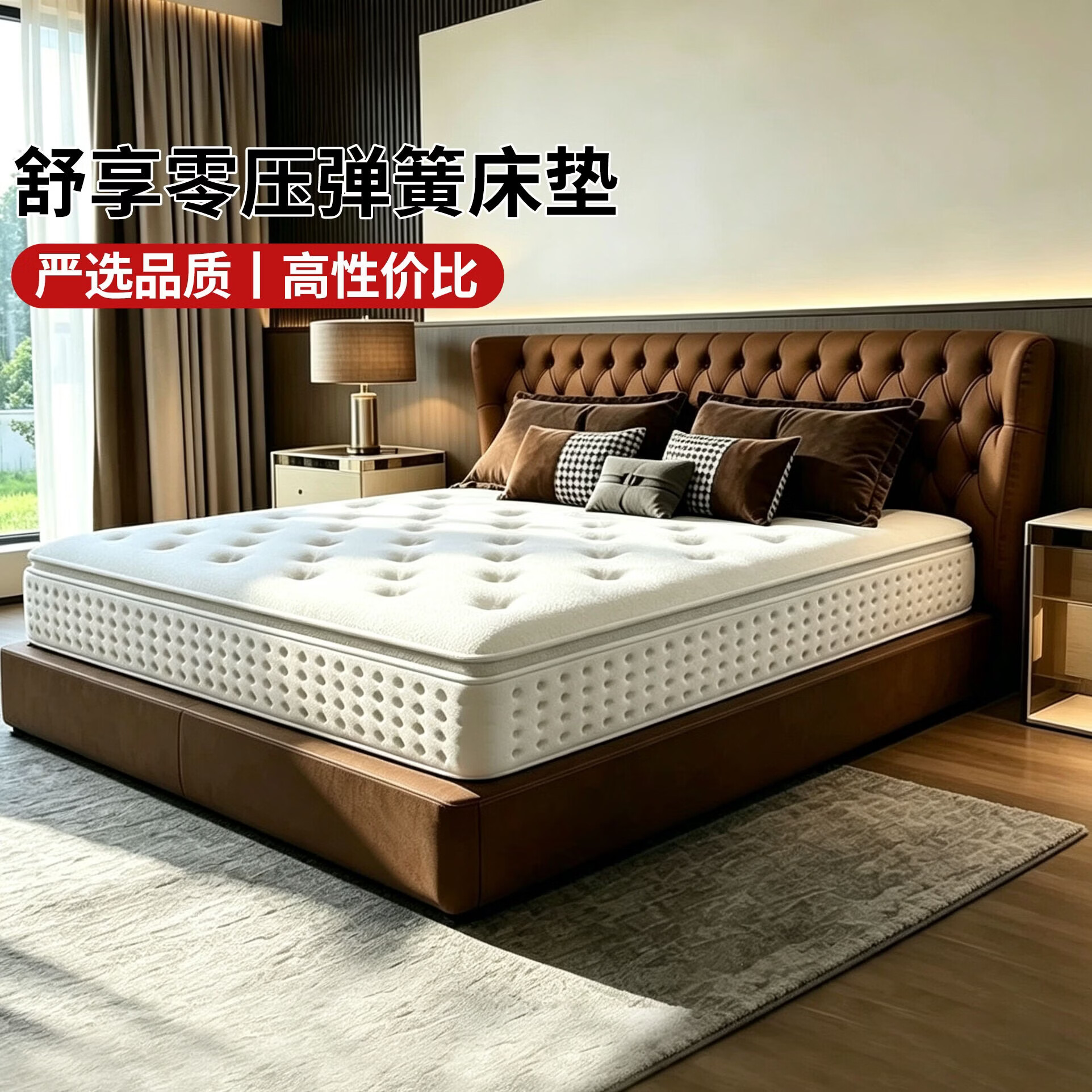 科虎床垫1.8x2米家用宿舍床垫1.5米x2米							 20CM舒适款 1000mm*2000mm