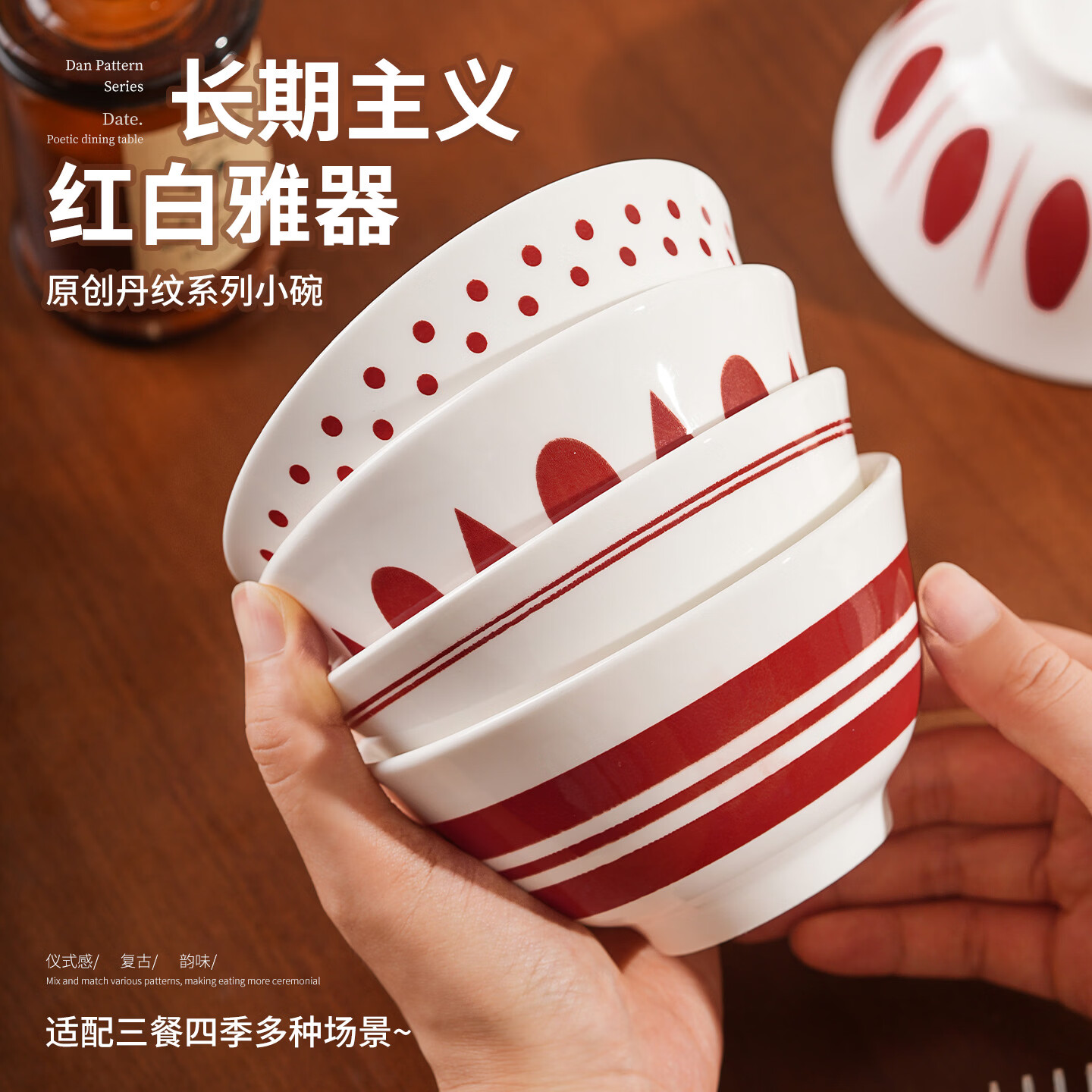 肆月几何风陶瓷碗家用饭碗4.5英寸小碗高颜值釉下彩餐具碗具一人一碗 混色4只装【C】