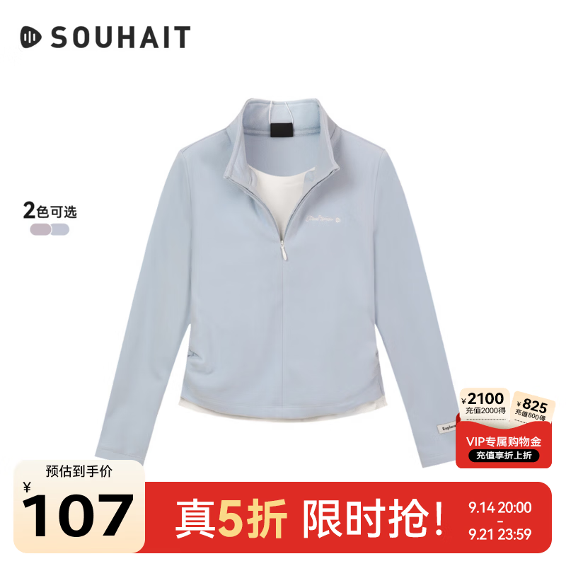 水孩儿童装女童卫衣2026秋季新款加绒上衣大童摇粒绒长袖打底衫 暮山蓝 170