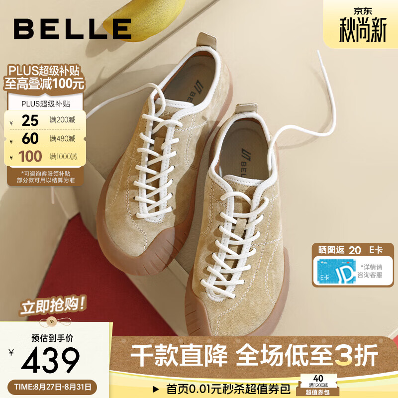 百丽复古撞色德训鞋女2026秋新商场同款薄底休闲攀岩鞋G1J1DCM6预售 黄色 37 (235mm)