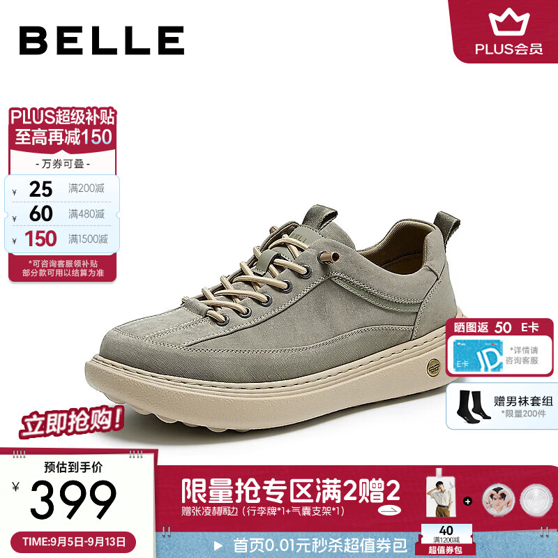 百丽舒适套脚休闲鞋男2026新款秋商场款轻盈厚底工装布鞋8WK12CM6 灰色 41 (255mm)