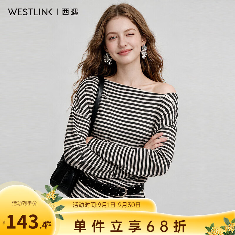 西遇（Westlink）2026秋季复古条纹一字肩配腰带长袖T恤女修身显瘦上衣女慵懒风 黑+白色 S (155)