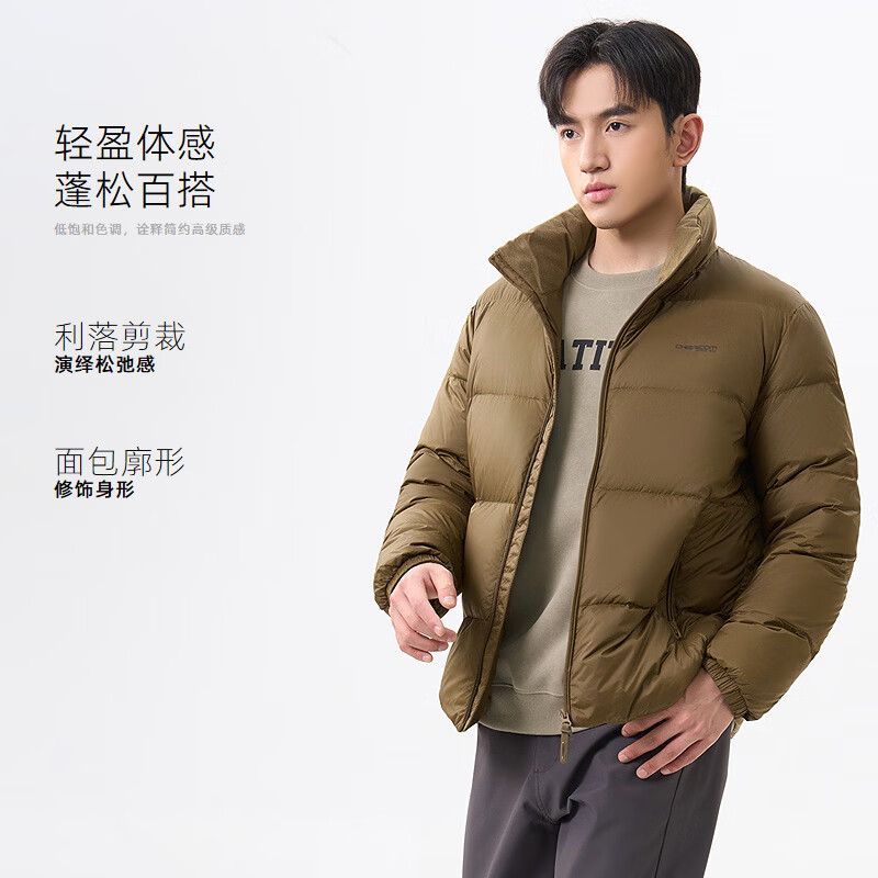 千仞岗新款秋冬短款羽绒服立领百搭休闲日常通勤保暖时尚外套男士防寒服 烟栗色 XL (175)