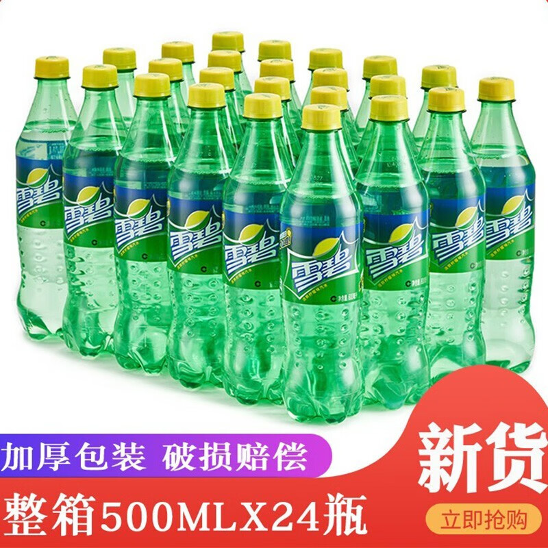 出品雪碧整箱500ml有糖碳酸饮料汽水柠檬味饮品 雪碧【500mlx6瓶】
