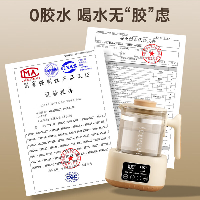 美之扣养生壶1.3L大容量 恒温壶全玻璃0胶水烧水壶2026新款炖煮一体多功能养生壶家用316L不锈钢 【升级316L母婴级全玻璃壶】 1.3L 304滤网