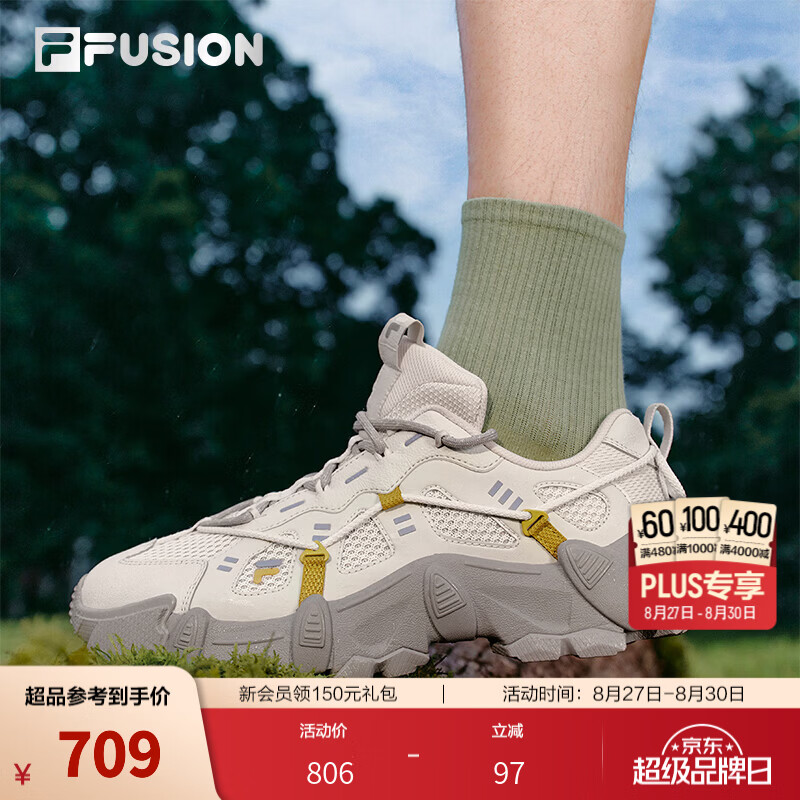 斐乐（FILA）【章昊同款】山脉鞋丨潮牌户外鞋男26秋新款山系老爹鞋运动休闲鞋 雪白/桦树银-SA 42