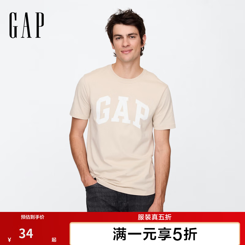 GAP经典款LOGO T恤 34 可以选多件一起用卷 GAP其他的 79 - 86线报