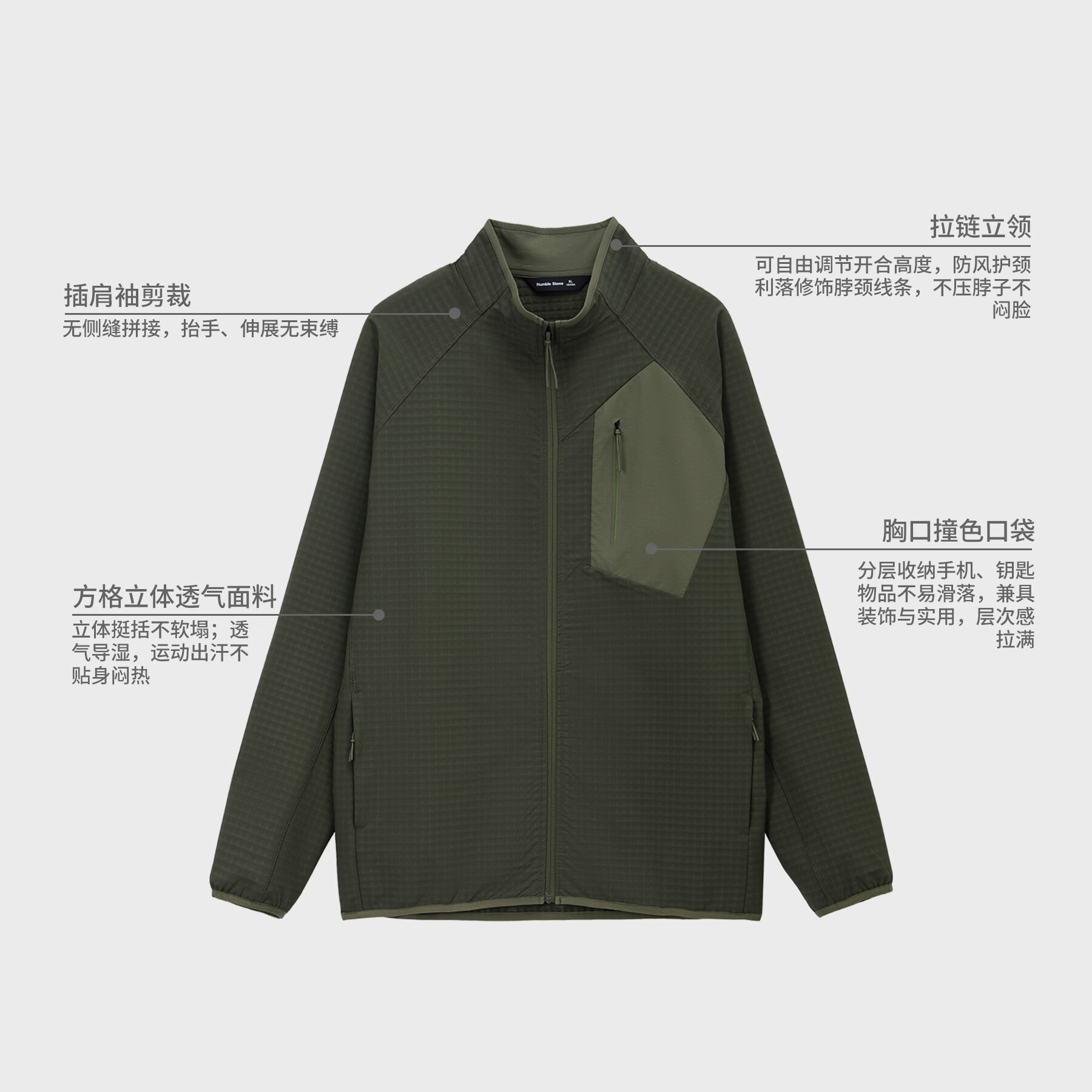 悍石HUMBLE STONE悍石户外加绒保暖透气立领针织外套运动休闲 25013 藏青 XL 建议140-160斤