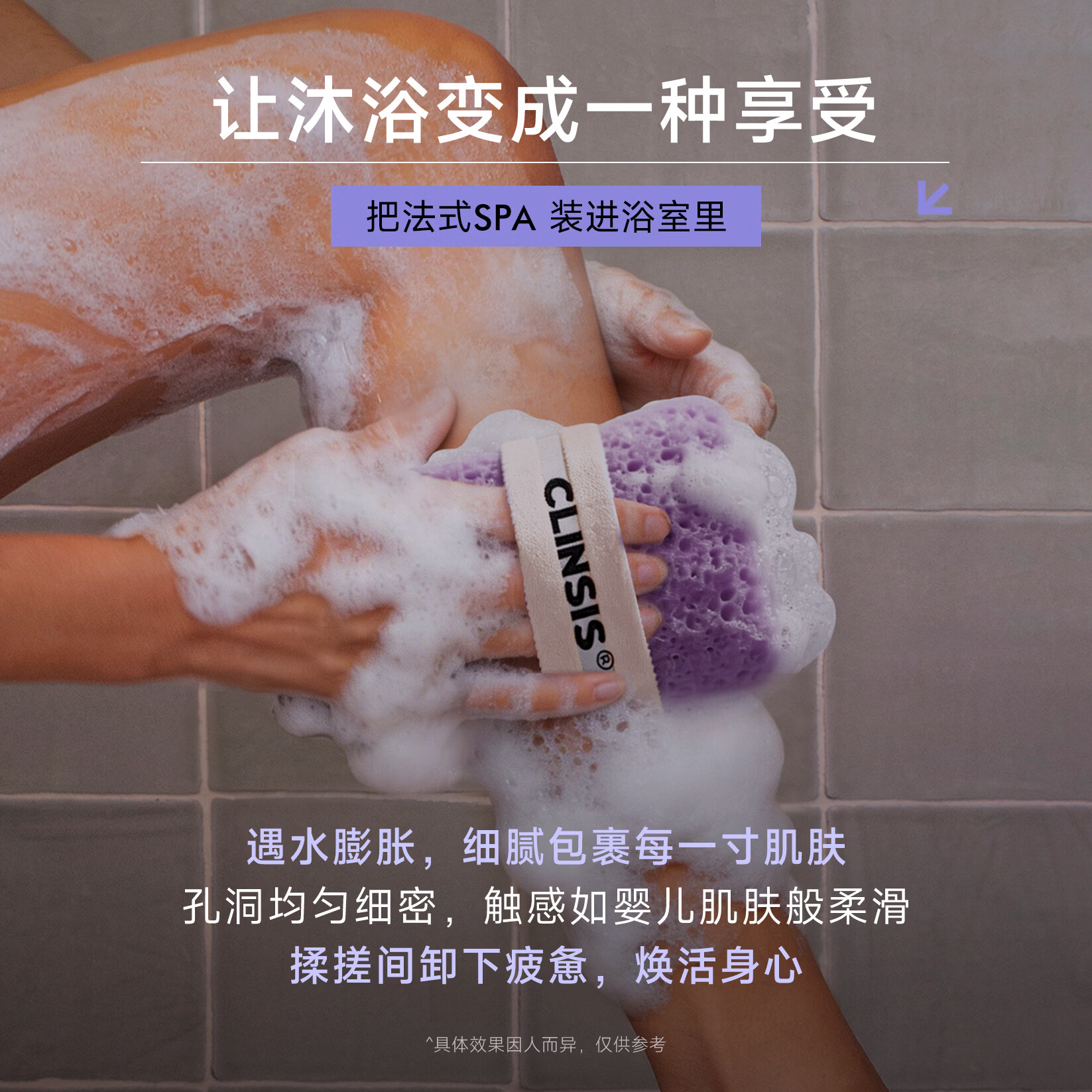 CLINSIS珂莱诗法式香氛身体护理礼盒24H持久留香水润保湿舒缓滋养肌肤 【送礼首选】巴黎少女法式香氛护理礼盒