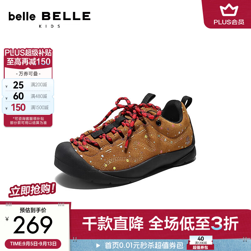 百丽时尚彩点德训鞋童鞋2026秋新商场同款户外风休闲鞋65750C86 棕色 29