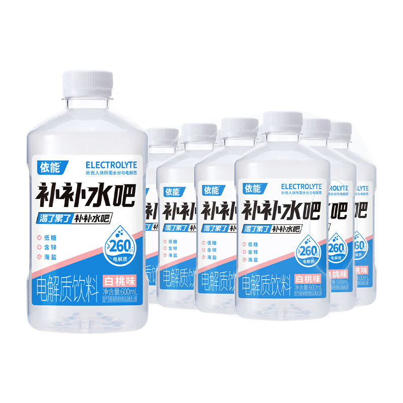 依能电解质水饮料墩墩瓶600ml12瓶 39.9元 - 86线报