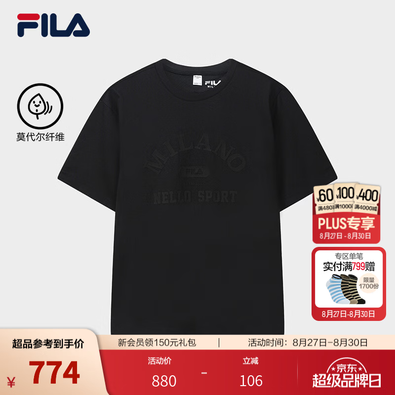 斐乐 x  MILANO联名T恤｜FILA男子短袖衫2026秋新款T恤 正黑色-BK M 170/92A/M