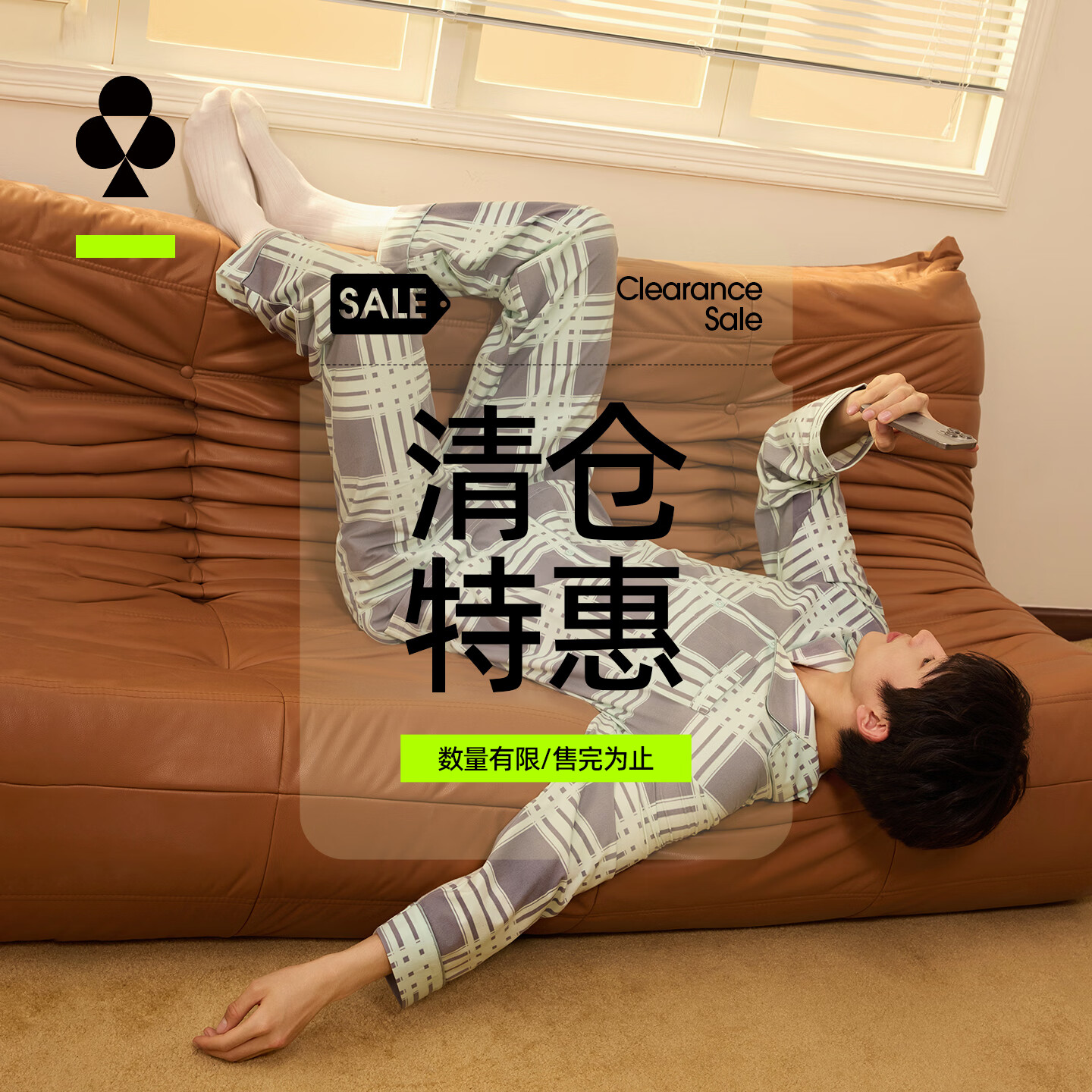 有棵树秋冬加绒家居服套装 69.9元，有棵树仿羊羔绒加绒家居服套装 79.9元 - 86线报