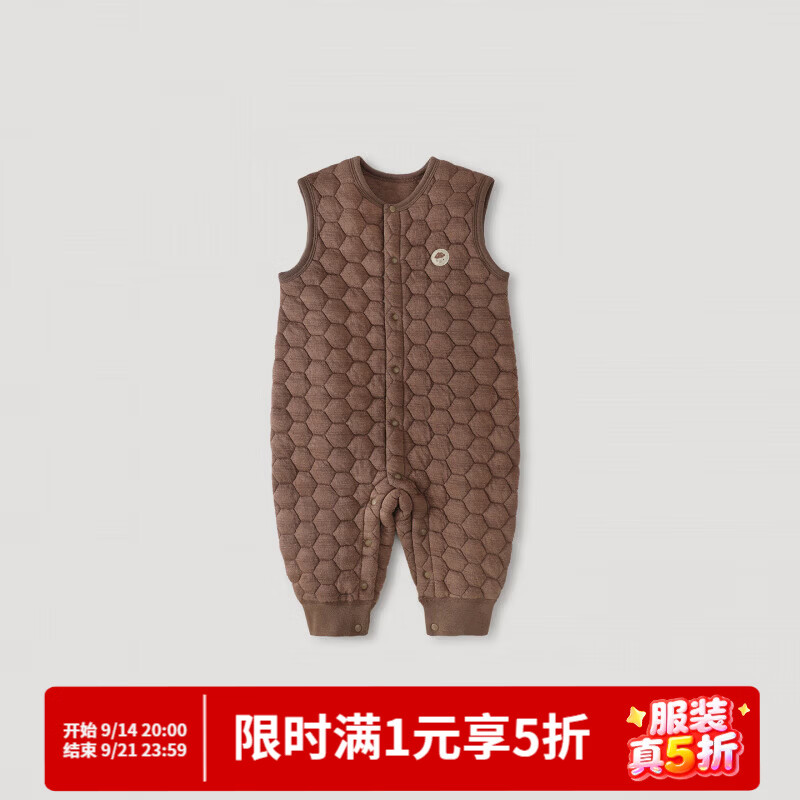 巴厘小猪（BALIPIG）宝宝连体衣秋冬夹丝加厚保暖背心哈衣莫代尔棉秋装外出服婴儿衣服 茶色 100cm