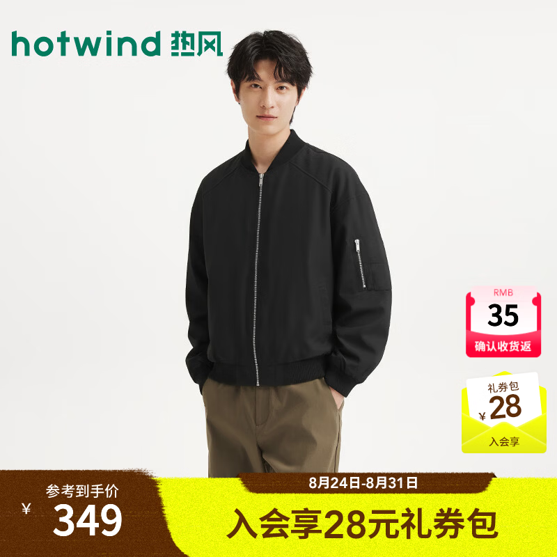 热风（Hotwind）2026年秋季新款男士飞行员夹克 01黑色 S